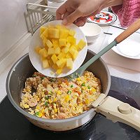 做正宗菠萝炒饭的图片步骤12