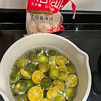 做正宗青金桔膏的图片步骤2