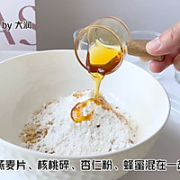 做正宗黄油坚果能量球的图片步骤3