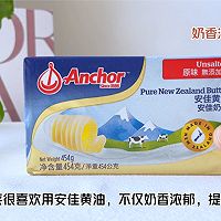 做正宗黄油坚果能量球的图片步骤4