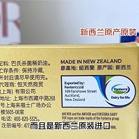 做正宗黄油坚果能量球的图片步骤5