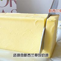 做正宗黄油坚果能量球的图片步骤7