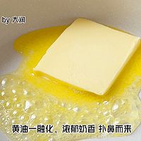 做正宗黄油坚果能量球的图片步骤8