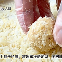 做正宗黄油坚果能量球的图片步骤11
