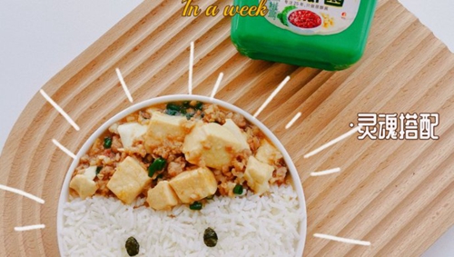 无敌下饭的肉沫豆腐