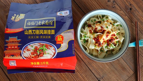 #福临门 幸福临门#辣椒酱拌刀削面