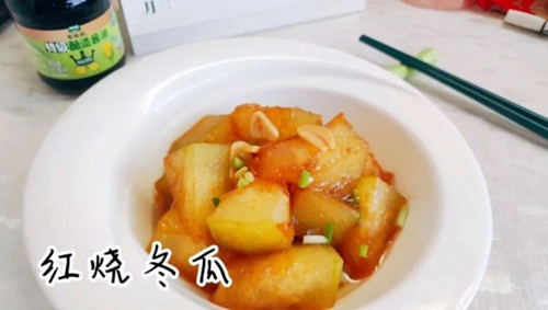红烧冬瓜