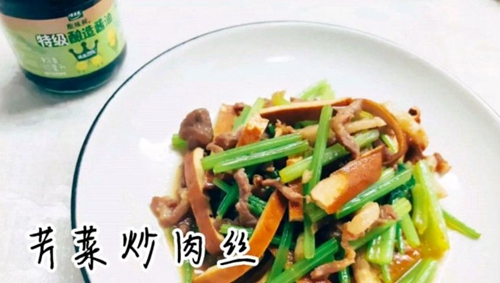 芹菜炒肉丝