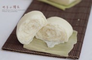 奶白小馒头