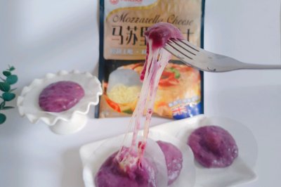 好吃不上火的拉丝芝士紫薯蒸糕